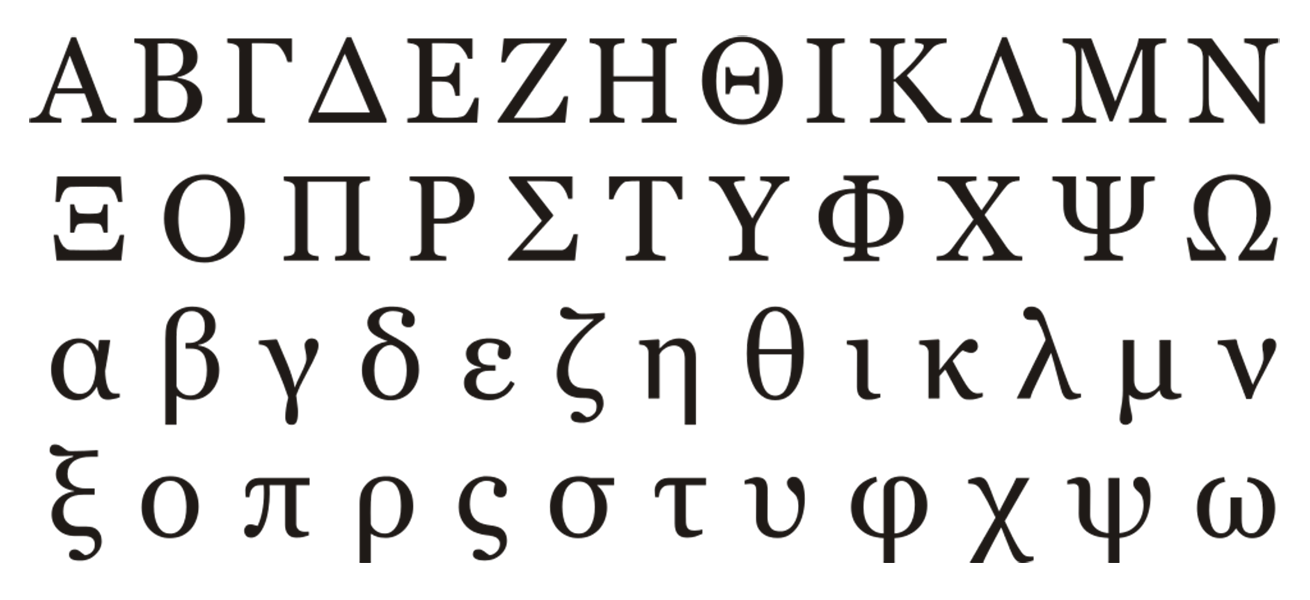 Die 24 Formen des griechischen Alphabets. Griechisches Alphabet